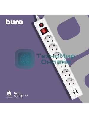 Сетевой фильтр Buro BU-SP5 USB 2A-W 5 м, 6 розеток, белый, коробка