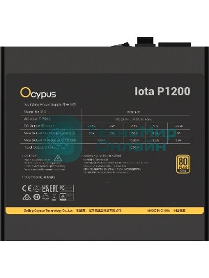 Блок питания 1200W Ocypus Iota P1200 (Iota-P1200-G1FFBK024X-EU), 1200Вт, 80 PLUS Gold, 120мм, модульный, черный