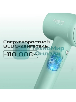 Фен Red Solution F572 зеленый/мятный, 1400 Вт, компактный, ионизация