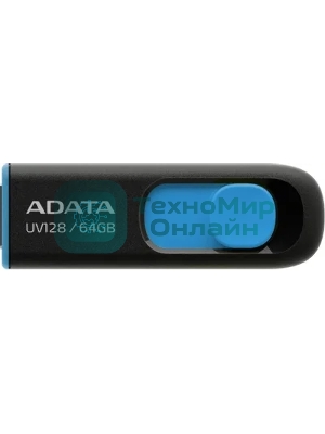Флешка USB ADATA UV128 (AUV128-64G-RBE), 64Gb, USB 3.0, R/W 100/30, черный/синий