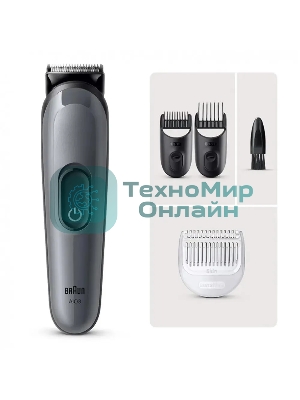 Триммер Braun AIO3500 серый (насадок в компл:3шт)