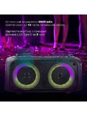 Колонка портативная Hyundai H-PS1030 черный/черный 40 Вт 2.0 BT 10м 3600mAh