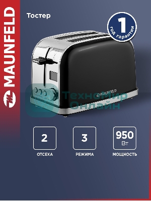 Тостер Maunfeld MF-821BK