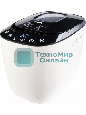 Хлебопечка Hyundai HYBM-P0613 550 Вт, белый/черный
