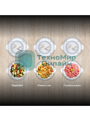 Измельчитель электрический Hyundai HYC-G4208 1.5л. 500Вт мята/серебристый