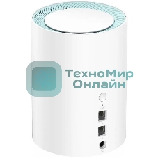 Бесшовный Mesh роутер Cudy M1300(1-Pack) AC1200 10/100/1000BASE-TX белый