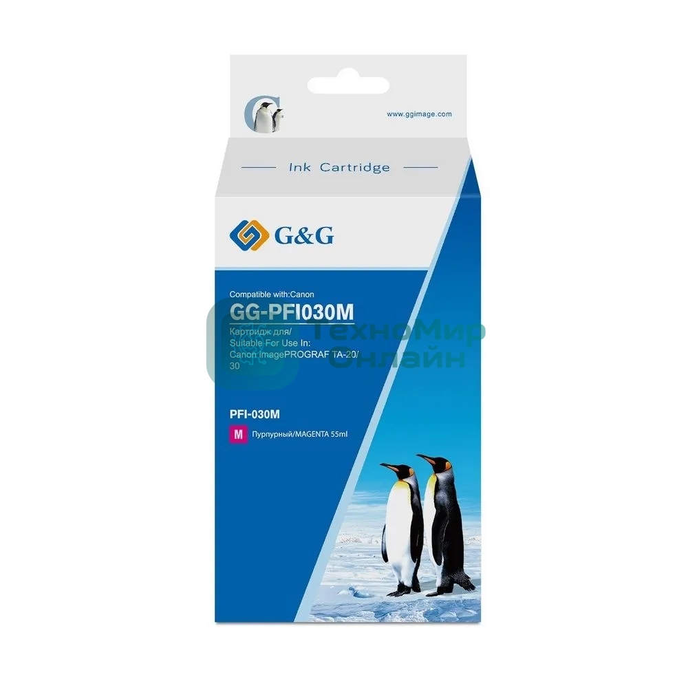 Картридж струйный G&G GG-PFI030M PFI-030M пурпурный (55мл) для Canon imagePROGRAF TA-20/30