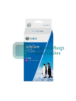 Картридж струйный G&G GG-PFI030M PFI-030M пурпурный (55мл) для Canon imagePROGRAF TA-20/30