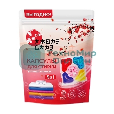 Универсальные капсулы для стирки 5 в 1 Amore Care Сакура ( 10 шт. * 8 гр. )(80 гр.)