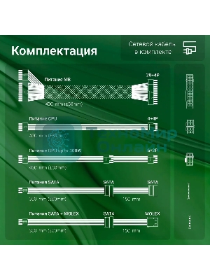 Блок питания Digma DPSU-400W, 400Вт, 120мм, черный