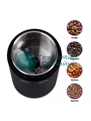 Кофемолка Kitfort КТ-7116 200 Вт, ротационный нож, черный