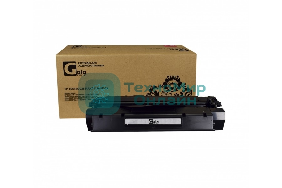 Картридж лазерный GalaPrint GP-Q2613A/Q2624A/C7115A черный (2500 стр) для HP LJ 1000/1005/1200/1300/1150/1150n/1300/1300n/1300xi/3300/3310/3320/3330/3380 Canon LBP-1210