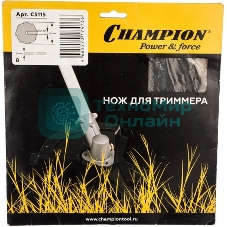 Нож для садовых триммеров Champion C5115 L=255мм