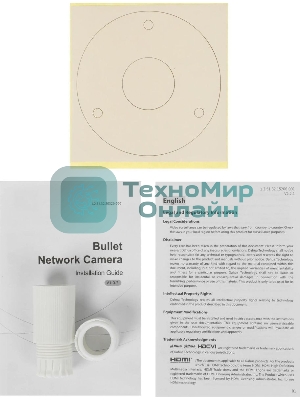 Камера видеонаблюдения IP Dahua DH-IPC-HFW1430DSP-SAW-0360B Wi-Fi 2.8-3.6мм цв. корп.:белый/черный