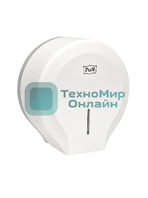 Диспенсер туалетной бумаги Рuff-7130 белый, с замком, ABS-пластик