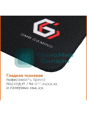 Коврик для мыши Gembird MP-GAME3, рисунок- 
