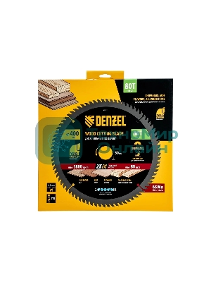 Пильный диск по дереву Denzel ф400 х 50 мм, 80 зубьев