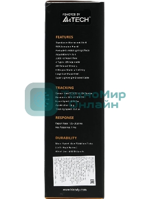 Мышь проводная A4Tech Bloody L65 Max желтый/фиолетовый, 12000 dpi, USB, кнопки - 7
