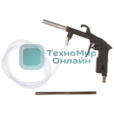 Пистолет пескоструйный Fubag SBG142/3 с шлангом 142л/мин 3 бар цветн.коробка