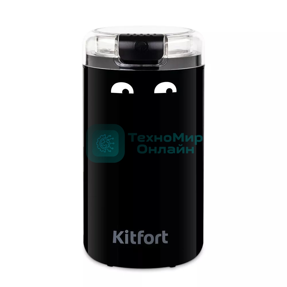 Кофемолка Kitfort КТ-7116 200 Вт, ротационный нож, черный