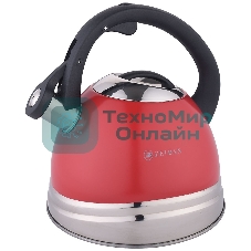 Чайник со свистком Zeidan Z-4279-02 3 л, красный