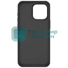Чехол Super Frosted Shield Pro, черный, (AP IP15 Pro Max)