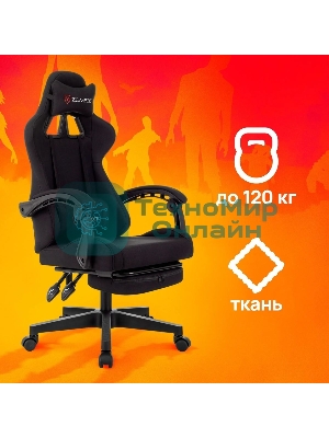 Кресло Zombie Shadow черный, экокожа, 120 кг, механизм качания, подставка для ног