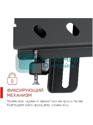 Кронштейн для телевизора Holder PTS-4006 черный 32