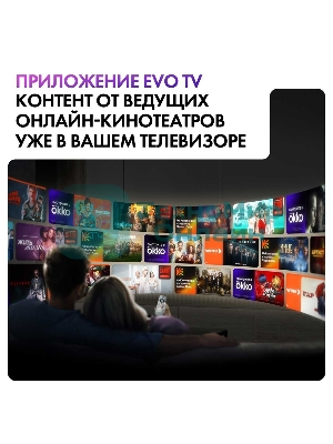 Телевизор Haier 65