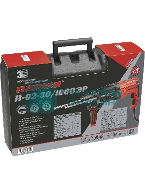 Перфоратор Парма П-02-30/1000ЭР SDS-plus уд.:3.3Дж 1000Вт (кейс в комплекте)