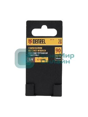 Ключ комбинированный трещоточный Denzel 13 мм, CrV, матовый хром