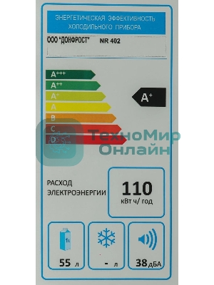Холодильник Nordfrost NR 402 R красный однокамерный 44/11 л морозилка сверху