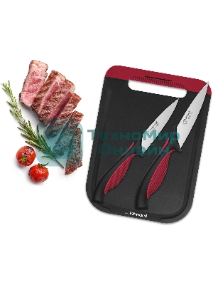 Набор ножей кухонных Rondell Arsenale RD-1975 компл.: 3 предм. разд. дос. черный/красный блистер