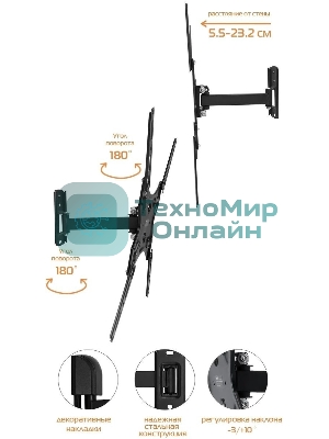 Кронштейн для телевизора Buro MF1 черный 13