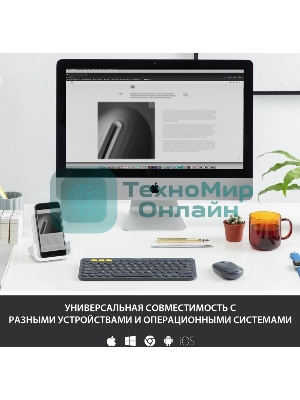 Клавиатура беспроводная Logitech K380 (920-007590) темно-серый (неоригинальная гравировка)