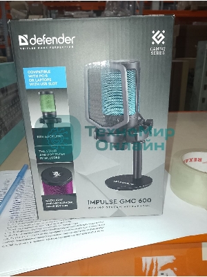 (Поврежденная упаковка) Игровой стрим микрофон DEFENDER Impulse GMC 600