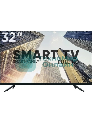 Телевизор Soundmax 32