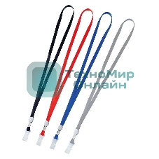 Шнур для бейджа Deli E5764 48.5х1 см нейлон ассорти (упак.: 20 шт) пластиковый пакет