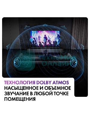 Телевизор Haier 65