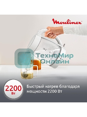 Чайник электрический Moulinex BY2S01F0