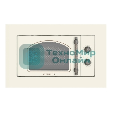 Встраиваемая микроволновая печь Maunfeld JBMO.20.5ERIB слоновая кость, 20 л, 700 Вт, переключатели - поворотный механизм