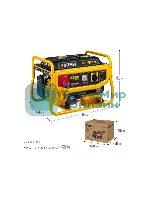 Электрогенератор бензиновый STEHER GS-4500Е, 3.3 кВт, 72 дБ, 42 кг
