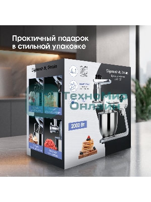 Кухонный комбайн Zigmund & Shtain ZKM-1050