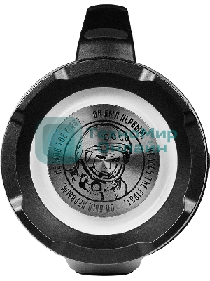 Портативная акустика URAL GAGARIN GR-007 черный