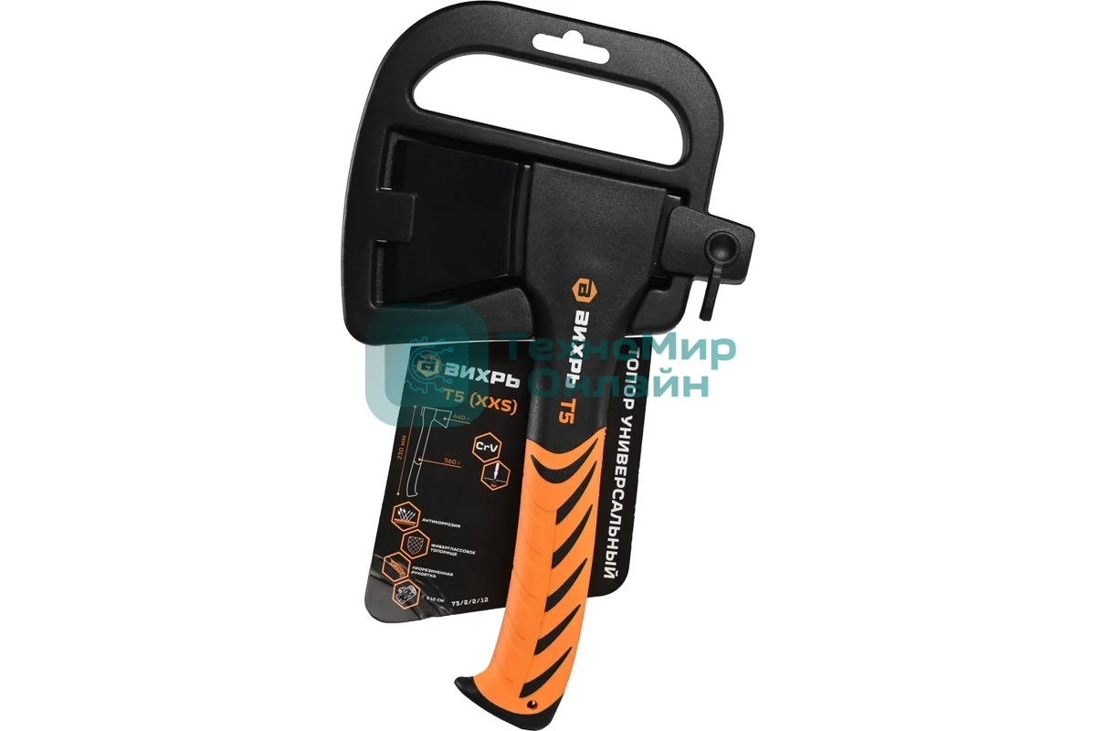 Топор универсальный Вихрь Т5 (XXS)