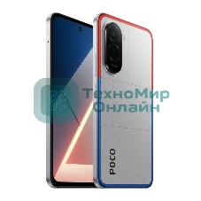 Смартфон POCO M7 6/128Gb, серебристый