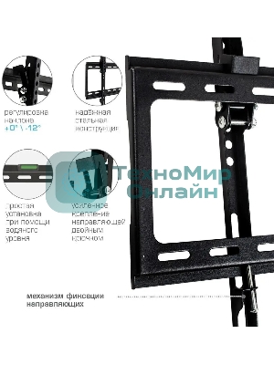 Кронштейн для TV Arm media STEEL-2 new черный, настенный, 32