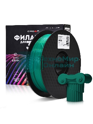 Филамент Crown Micro CM-FILPETG017G PETG 1.75 1кг темно-зеленый
