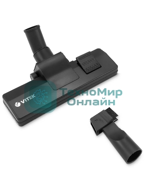 Пылесос Vitek VT-1841 1500Вт серый