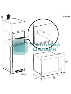 Встраиваемая микроволновая печь Samsung 22L GRILL MG22M8074AT/BW